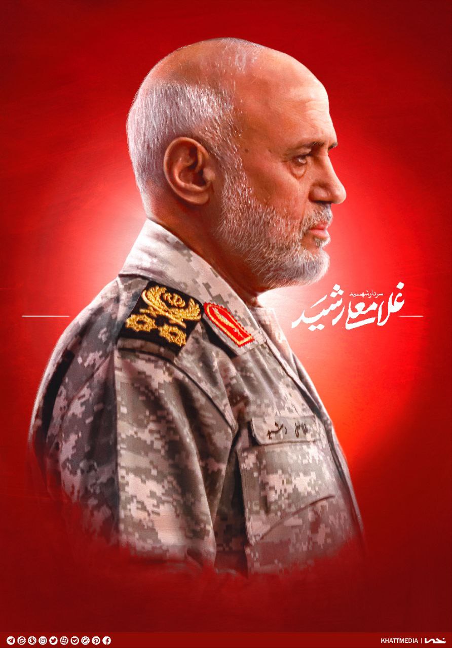 پوستر شهید وطن